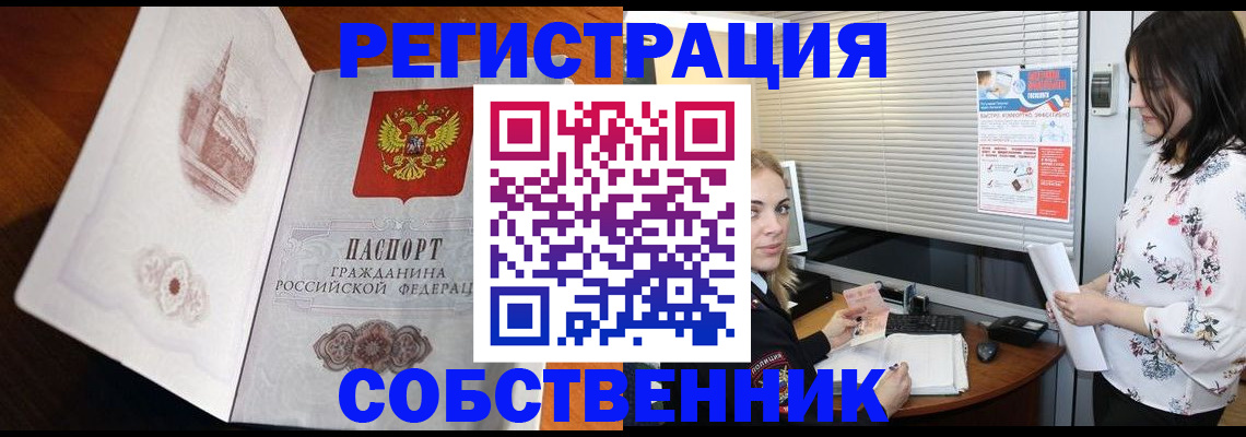 регистрация для гимназии в Усинске