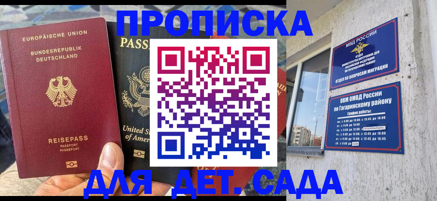 регистрация через МФЦ в Усинске